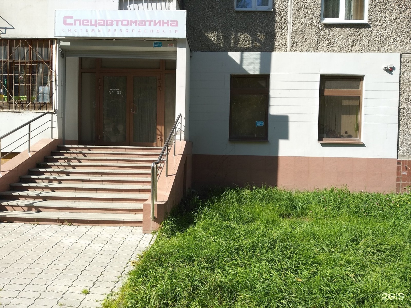 Спецавтоматика 2. Спецавтоматика 2