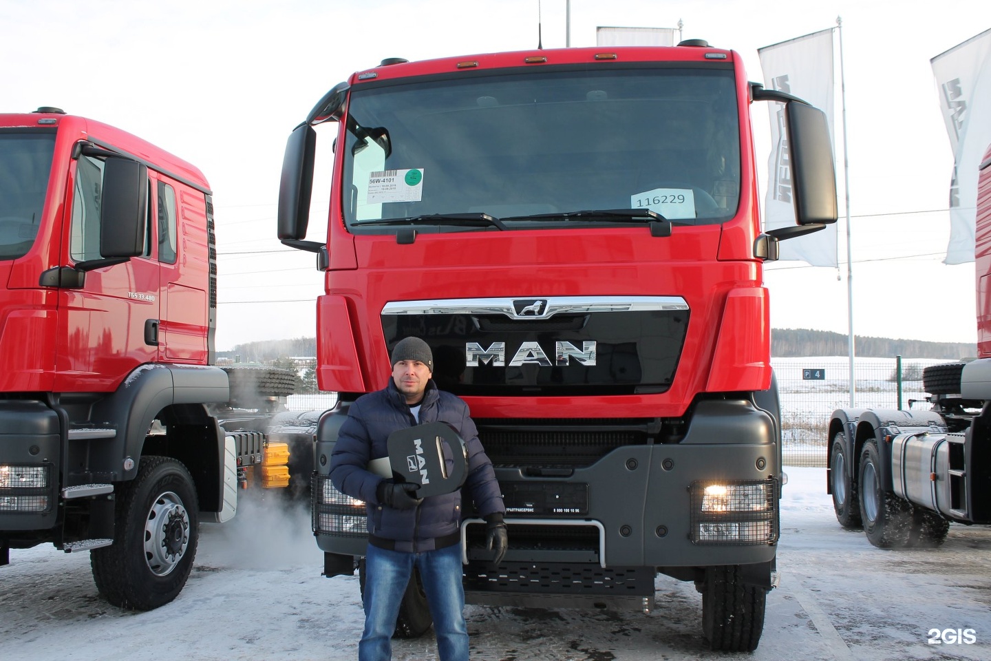 Уралтраксервис. Уралтраксервис отзывы сотрудников. Ман центр челябинск. Официальный дилер ман трак. Ооо "уралтраксервис".