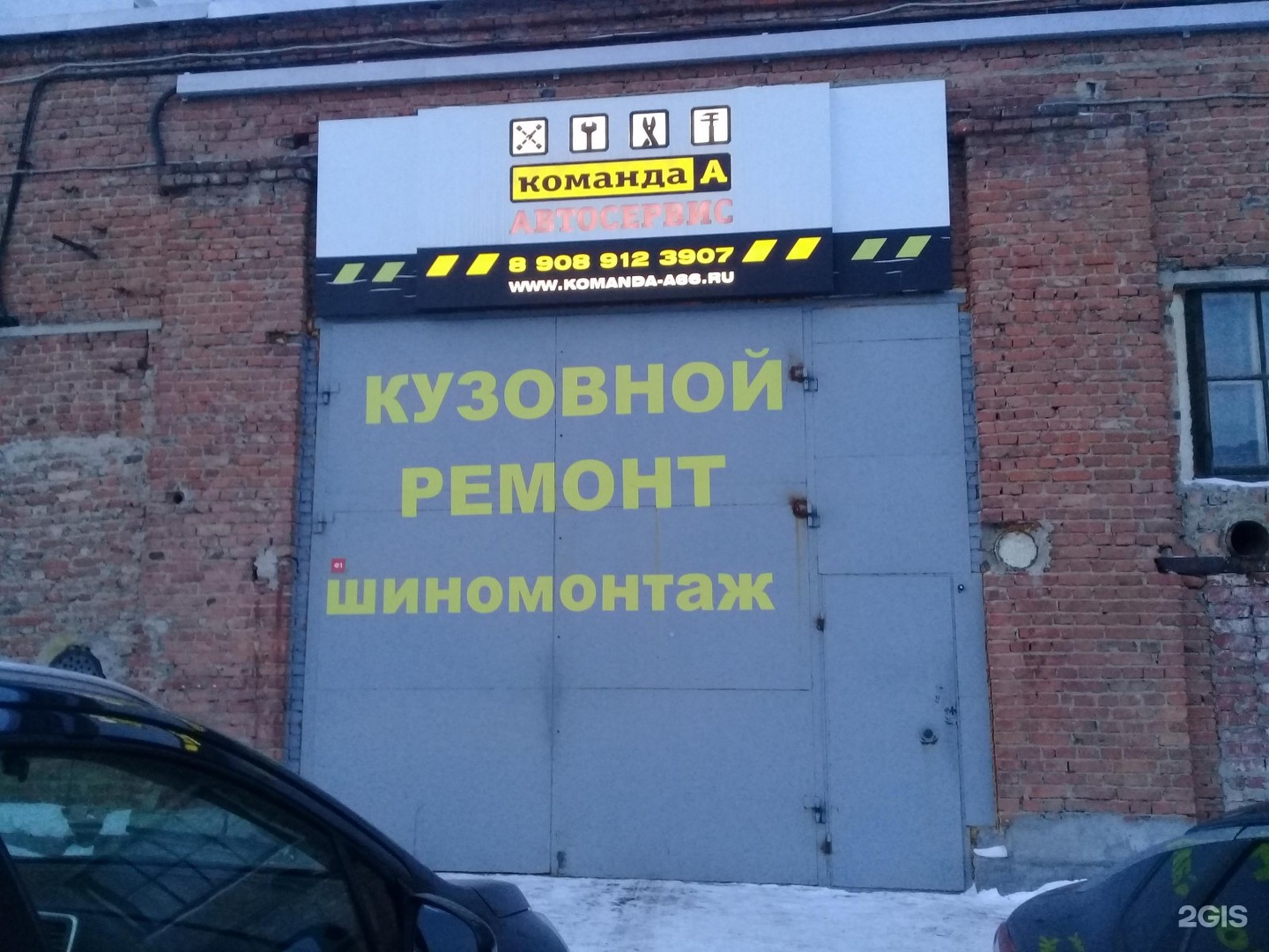 Площади жуковского 1. Автосервис 101. Жуковского 1я Екатеринбург. Екатеринбург, пл. Жуковского, 1я. Площадь Жуковского 1.