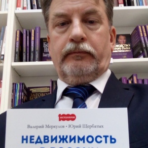 Фото от владельца Центр бизнес-решений, ИП Меркулов В.М.