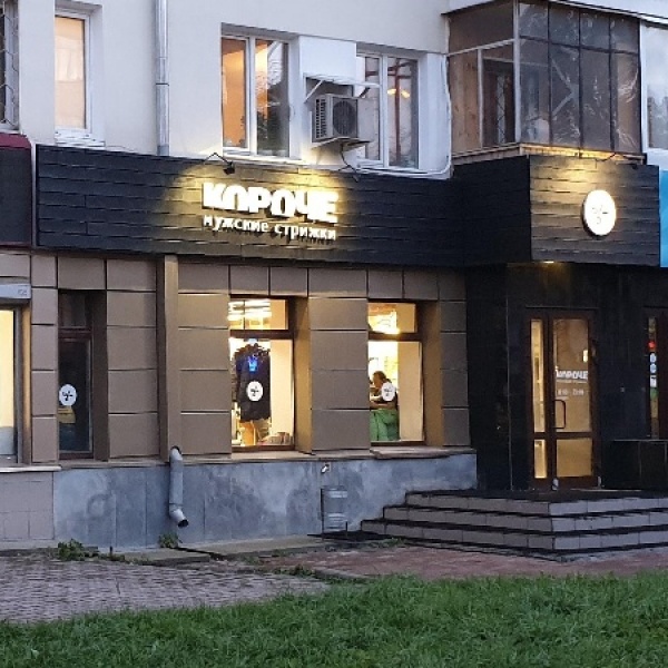 Pl bar ул хохрякова 24 екатеринбург фото