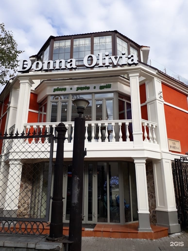 Donna olivia екатеринбург