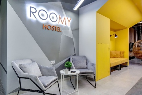 Екатеринбург: Хостел Roomy Hostel