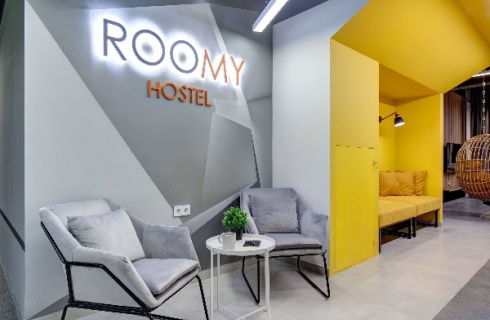 Екатеринбург: Хостел Roomy Hostel