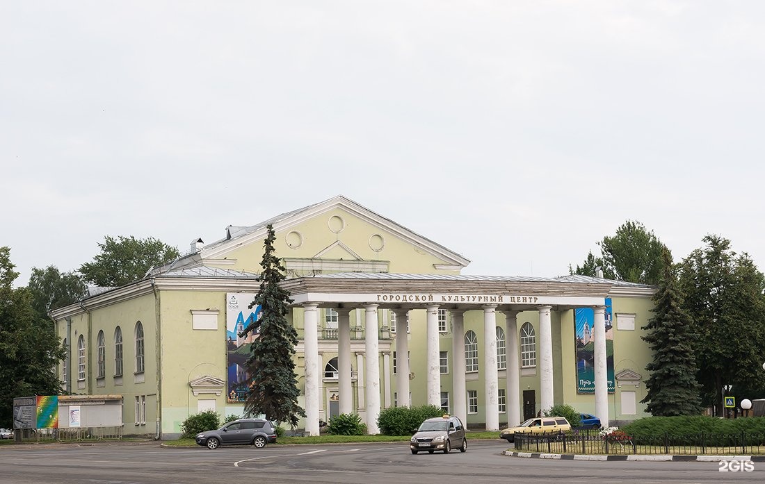 Гкц псков. ДК Архитектор Барташевич. Площадь Победы Псков. Городской культурный центр Псков. Дом культуры Барташевич.