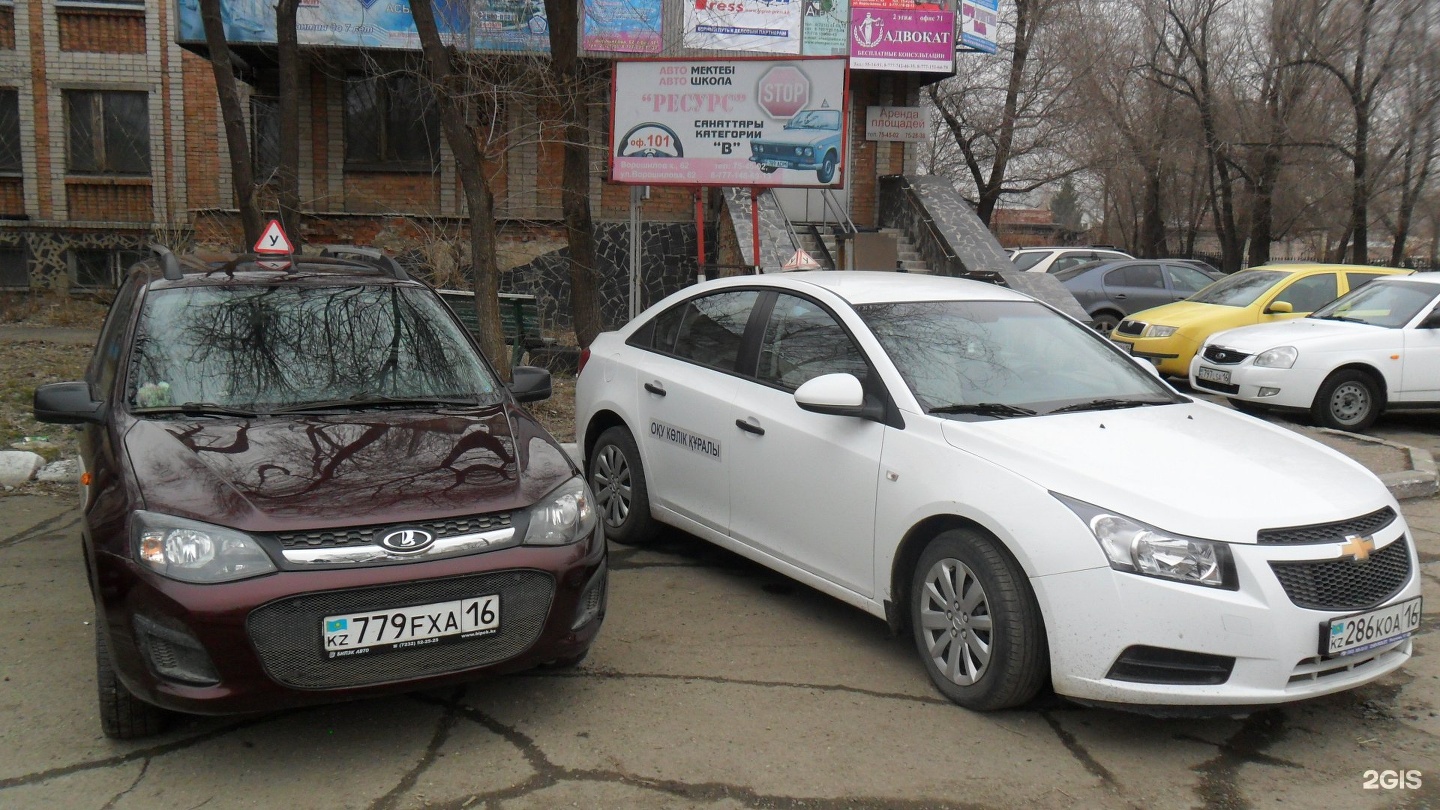 Автошкола усть илимск. Автошкола Усть уда.