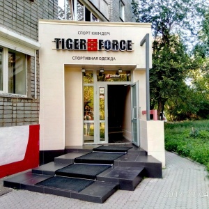 Фото от владельца Tiger force, магазин спортивной одежды