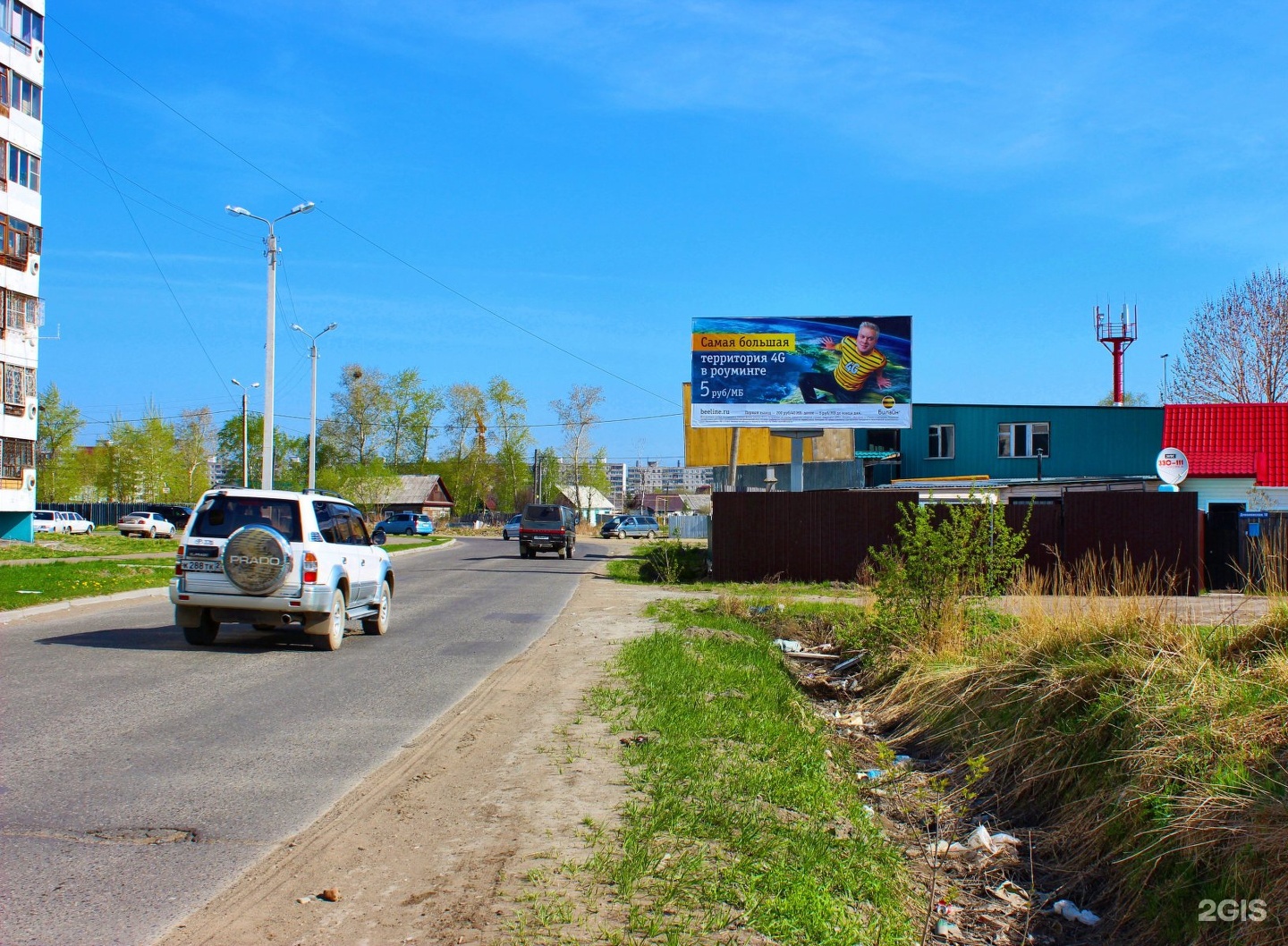 Парижская коммуна 28. Комсомольск Парижской Коммуны 37/2. Комсити Комсомольск-на-Амуре Парижская коммуна 28. ООО время 2.