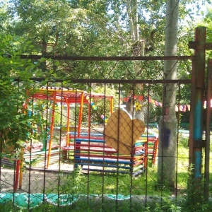 Фото от владельца Детский сад №15, г. Амурск