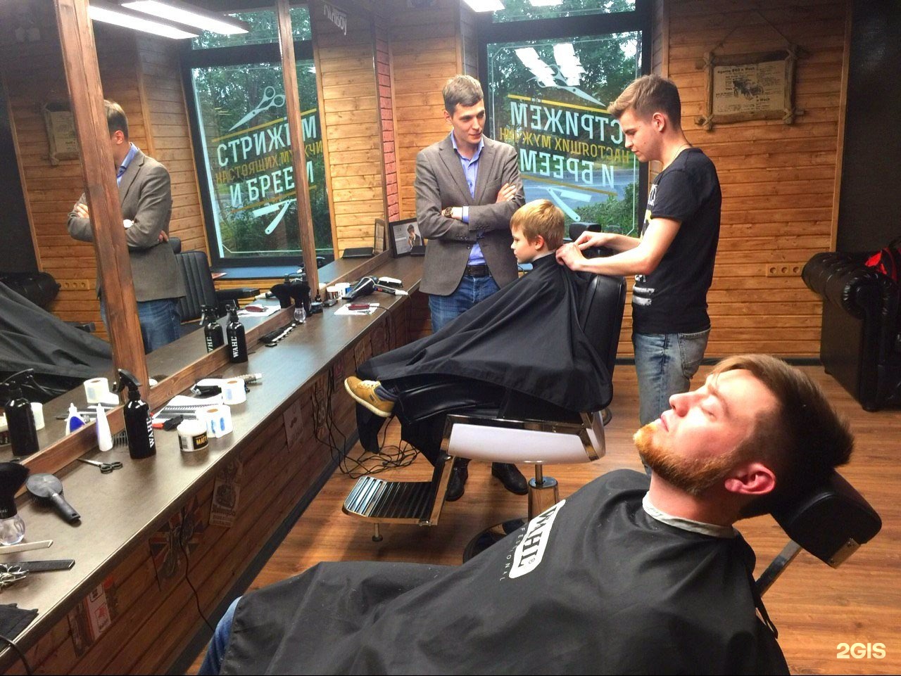 Олдбой парикмахерская новосибирск. Old boy мужская парикмахерская воронеж. Олдбой мурманск. Олдбой барбершоп бориса пастернака. Барбершоп бронницы олдбой.