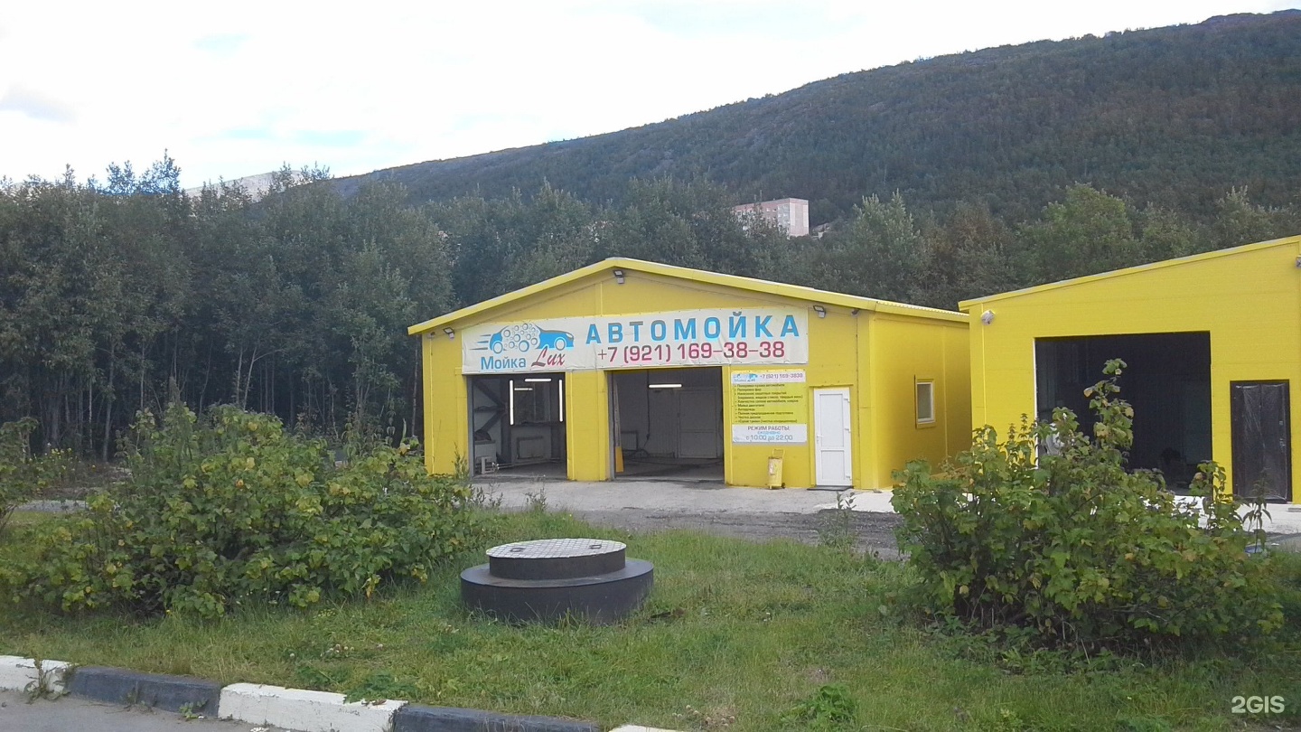 Автомойка кировск. Автомойка Люкс Кировск. Кировск 16 км. Кировск 16