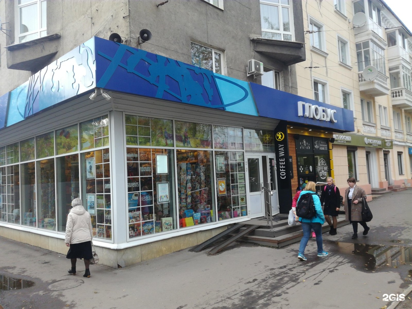 Магазин Штандарт Мурманск Сайт