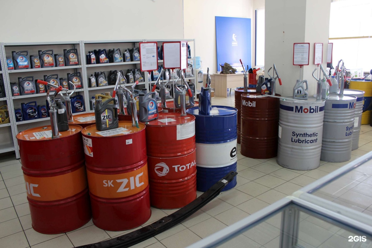 Центр автомасел тракт 32. Топлива смазочные материалы технические жидкости. Автомасла иркутск. Центр автомасел кунцево. Калуга м-н центр автомасел.