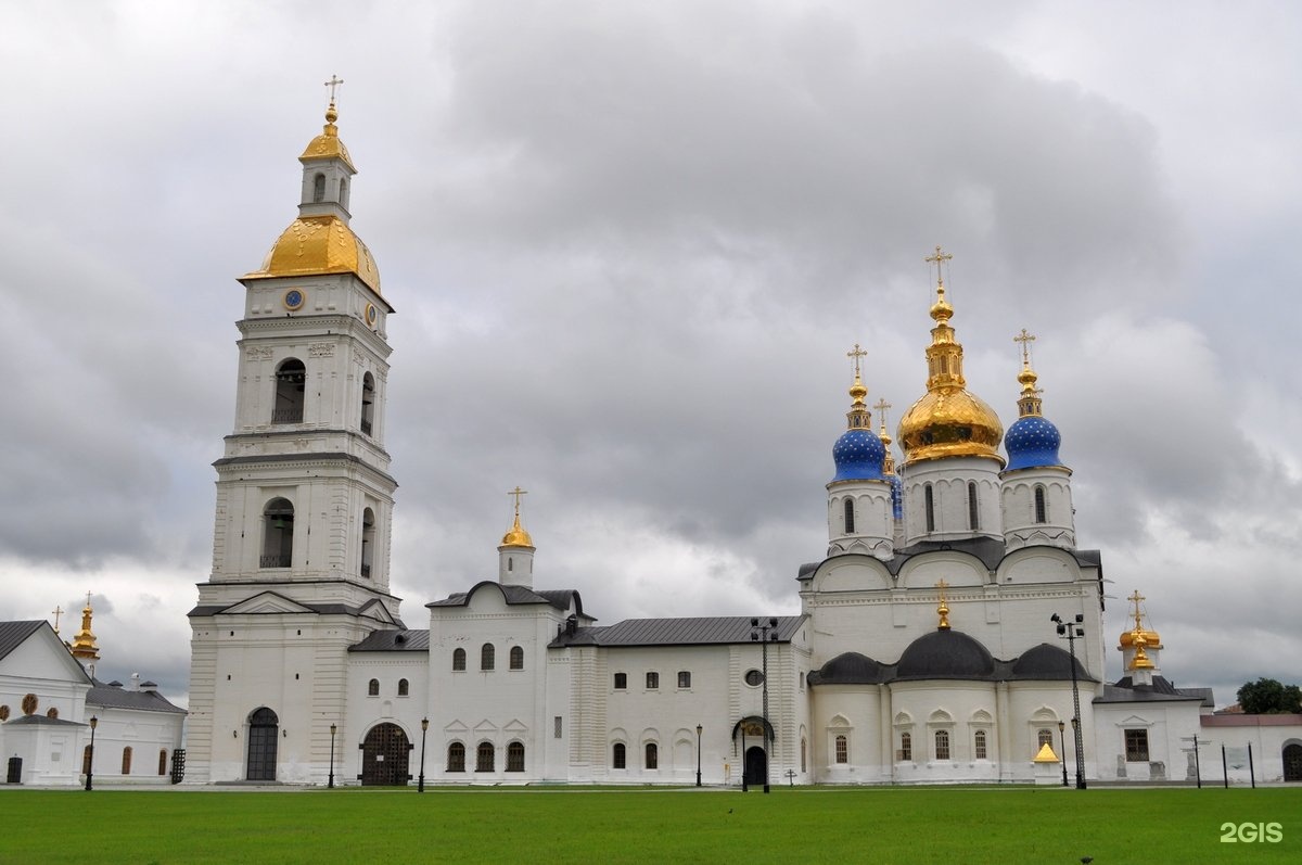 Тобольский Кремль Софийский собор