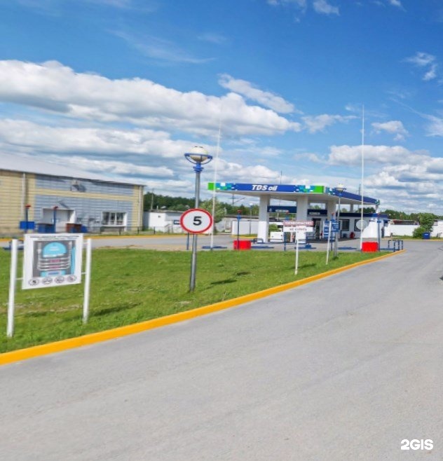 Заправка транснефть