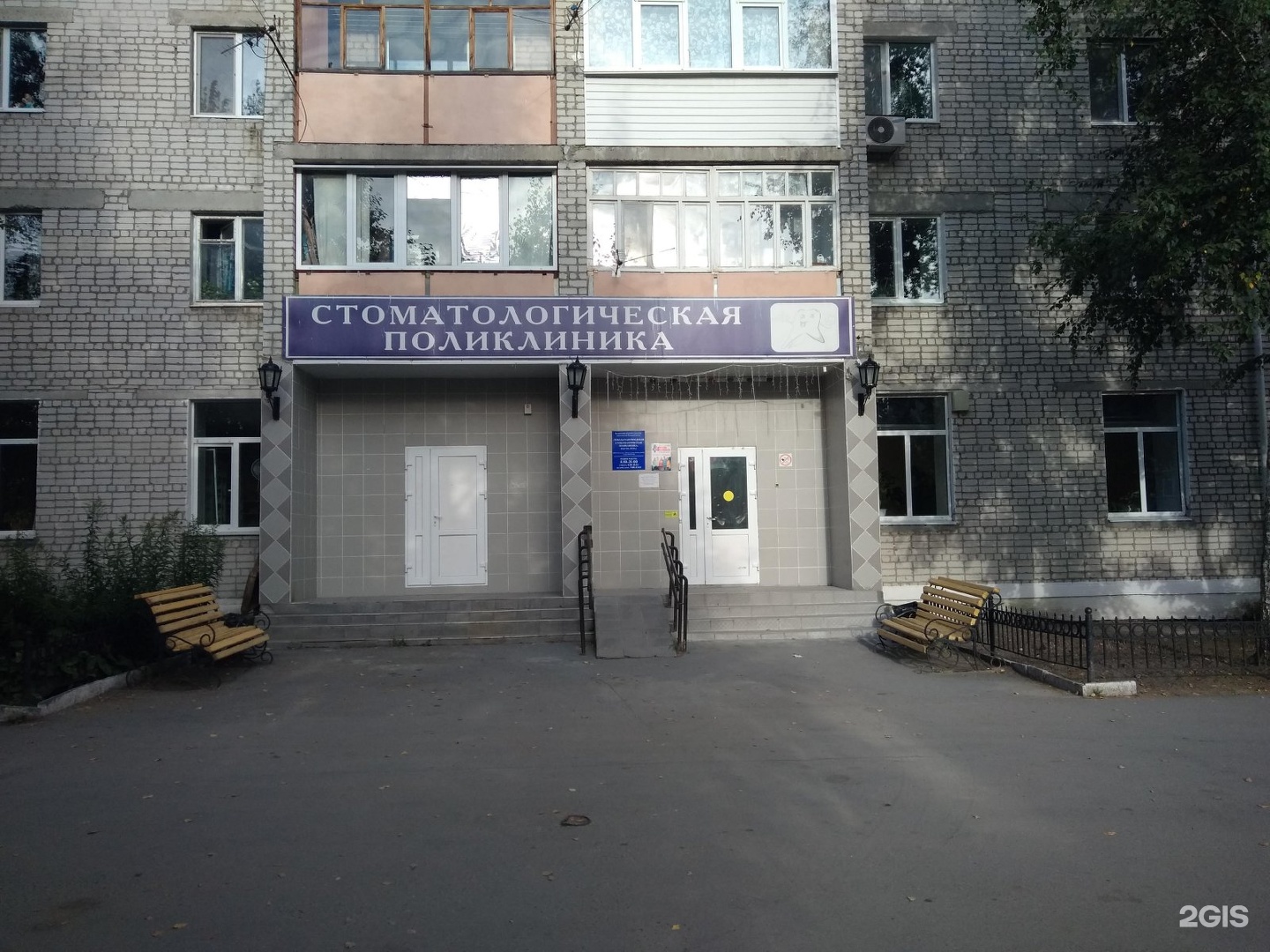 Городская стоматологическая поликлиника. Стоматология Тобольск Ремезова. Тобольская стоматология городская. Стоматология Ремезова 54 Тобольск. Детская стоматология Тобольск 10 мкр.