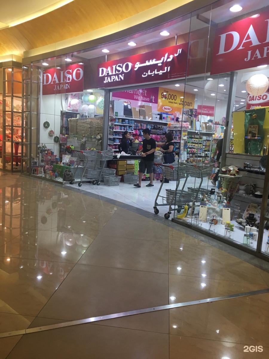 daiso-reef-mall-114-salah-al-din-road-dubai-2gis