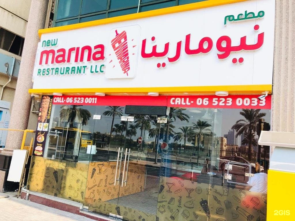 New Marina Restaurant, East Tower, 63, Jamal Abdul Naser Street