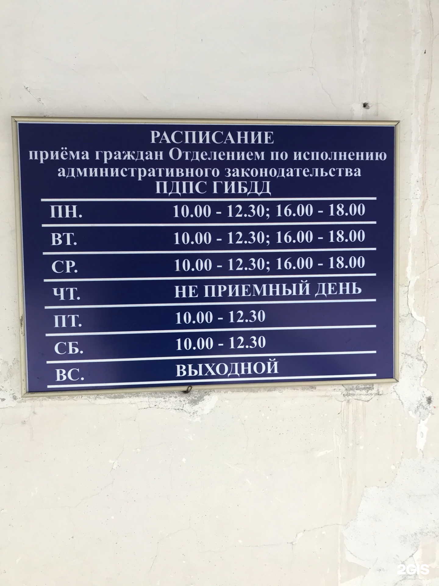 10 лет октября 203 г омск карта