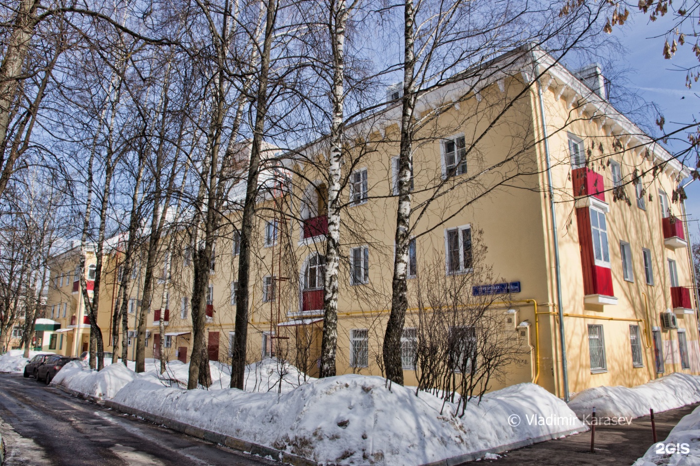 Мсч внуково. 2-я рейсовая, дом 2. Москва, 2-я рейсовая ул. Улица авиаконструктора петлякова дом 27. Улица 1-я рейсовая, дом 2.