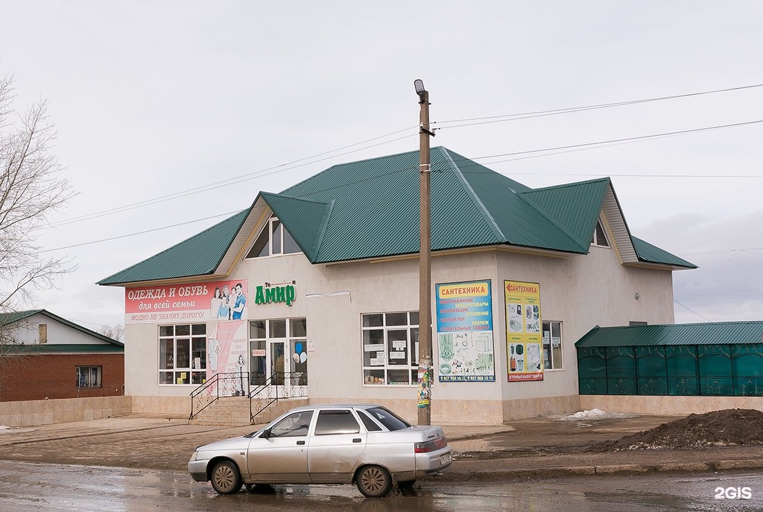 Погода башкирия языково благоварский. Языково (Благоварский район). Пушкина 20 Языково Благоварский. Село Языково Благоварский район центр. Антошка магазин Языково Благоварский район.