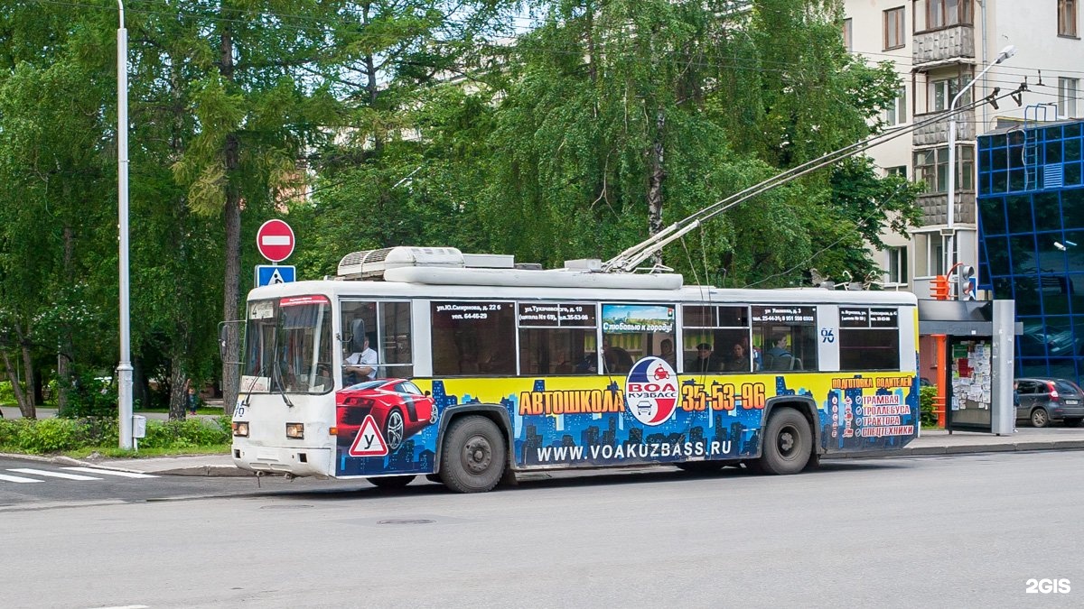 Троллейбус 33 остановки. БТЗ-52761 троллейбус. Троллейбус Кемерово. Кемерово, троллейбус БТЗ-52761т №99 (поездка от по "азот" - ДСК). Кемерово БТЗ.