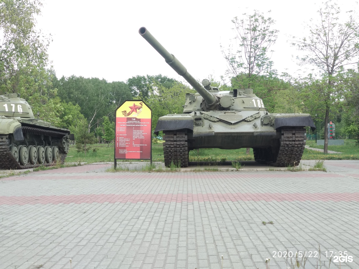 Музей военной технике в магнитогорске