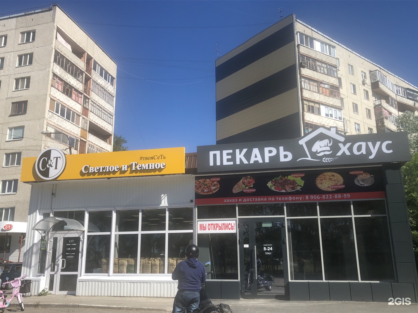 кафе 3х тюмень на щербакова