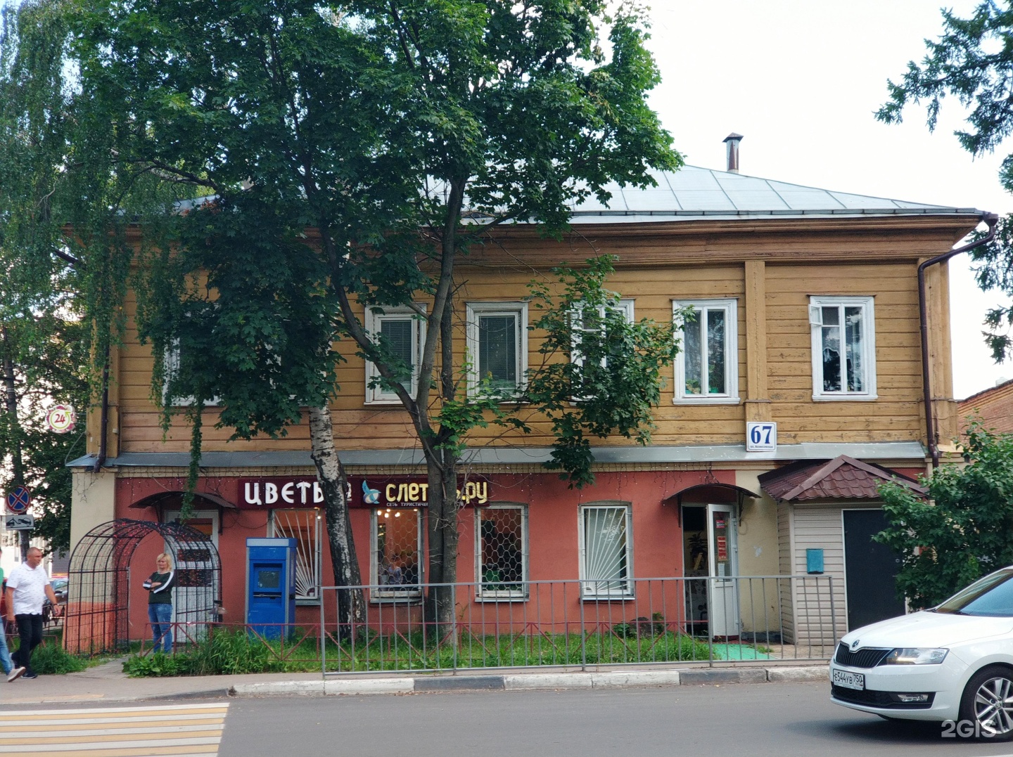 гостиница вознесенская сергиев посад