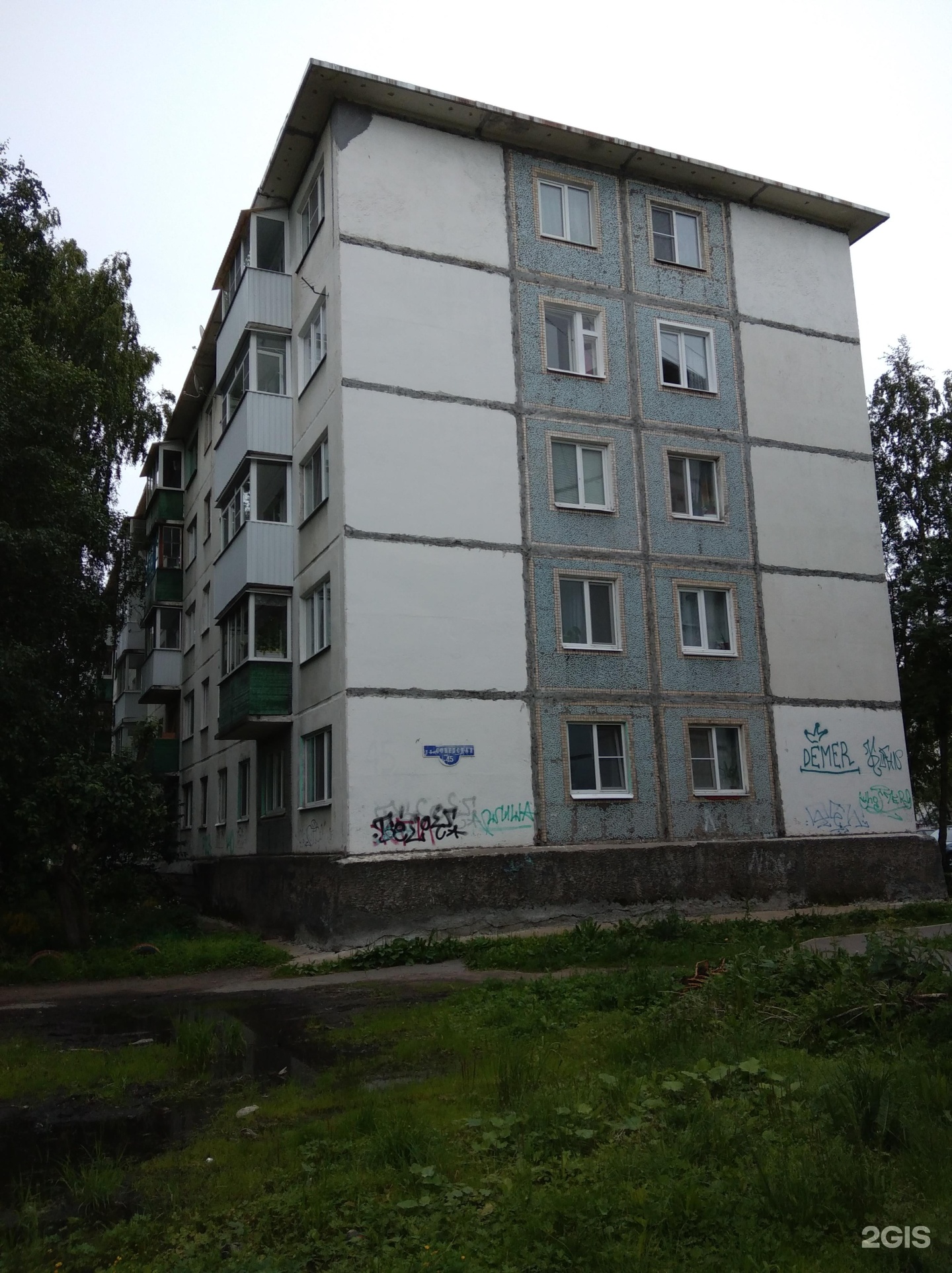 Партизанский 64