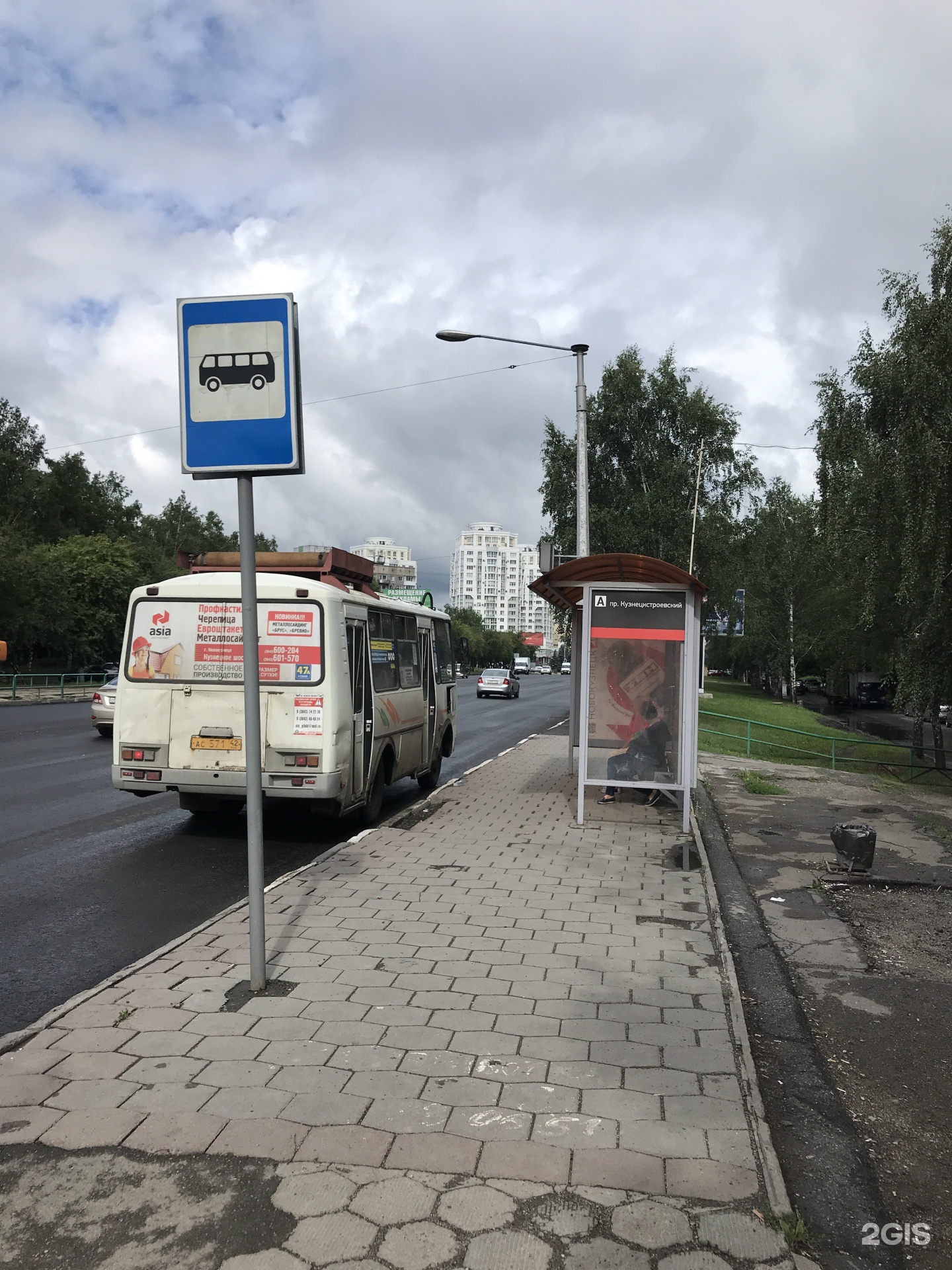 Советский проспект автобусы