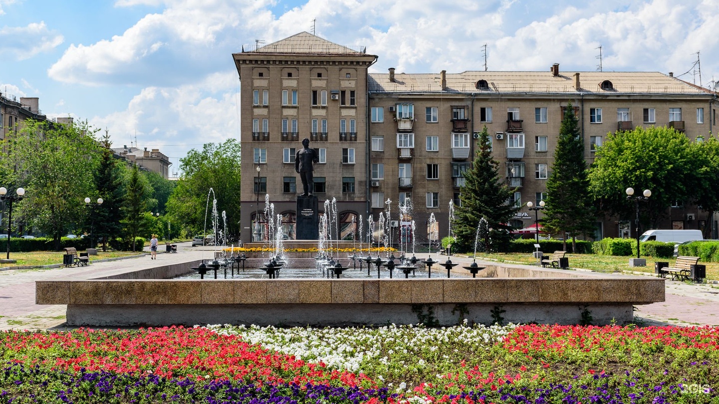 Магнитогорск площади