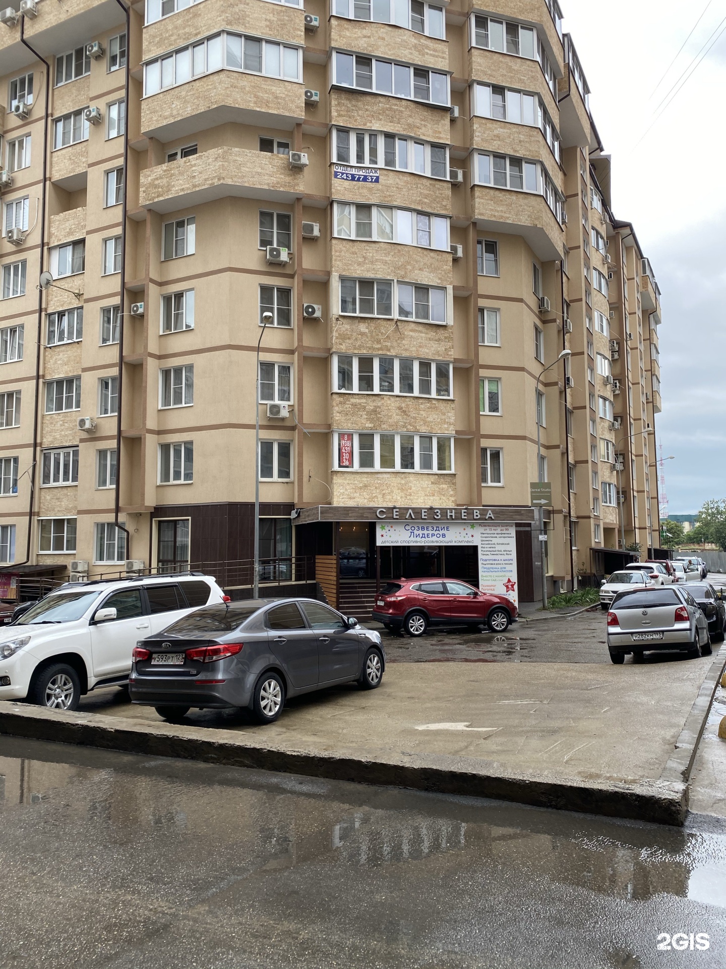 Селезнева 4/15 краснодар. Селезнева 4 4 краснодар. Селезнева 4/4. Селезнева 4/15 к 2 краснодар. Селезнева 4/13.