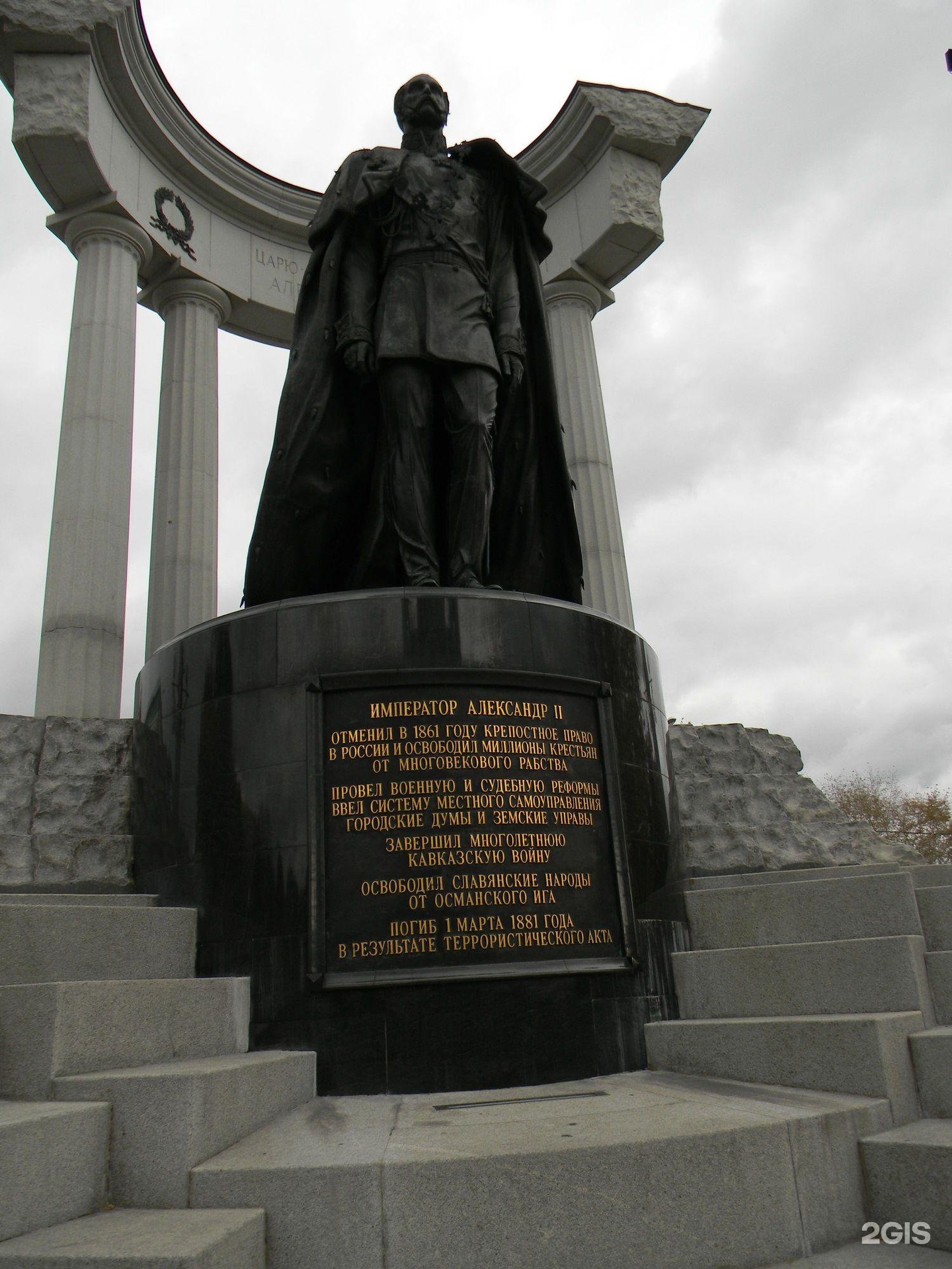 памятник александру в москве