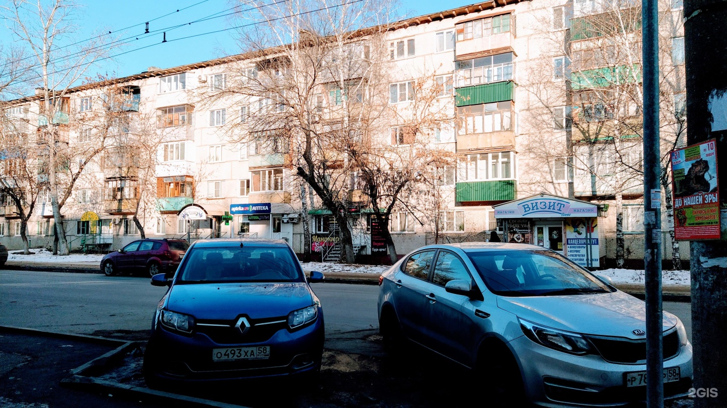 Гранд вэй отель сочи. Рахманинова 41 сочи. Переулок рахманинова 41/9. Рахманинова 41 сочи. Рахманинова 41.