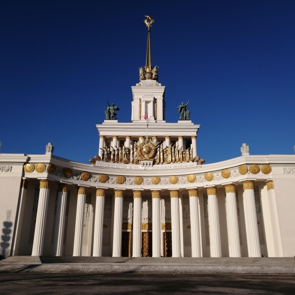 ВДНХ павильон "Центральный", проспект Мира (ВДНХ), 119 ст1 в Москве - 2ГИС