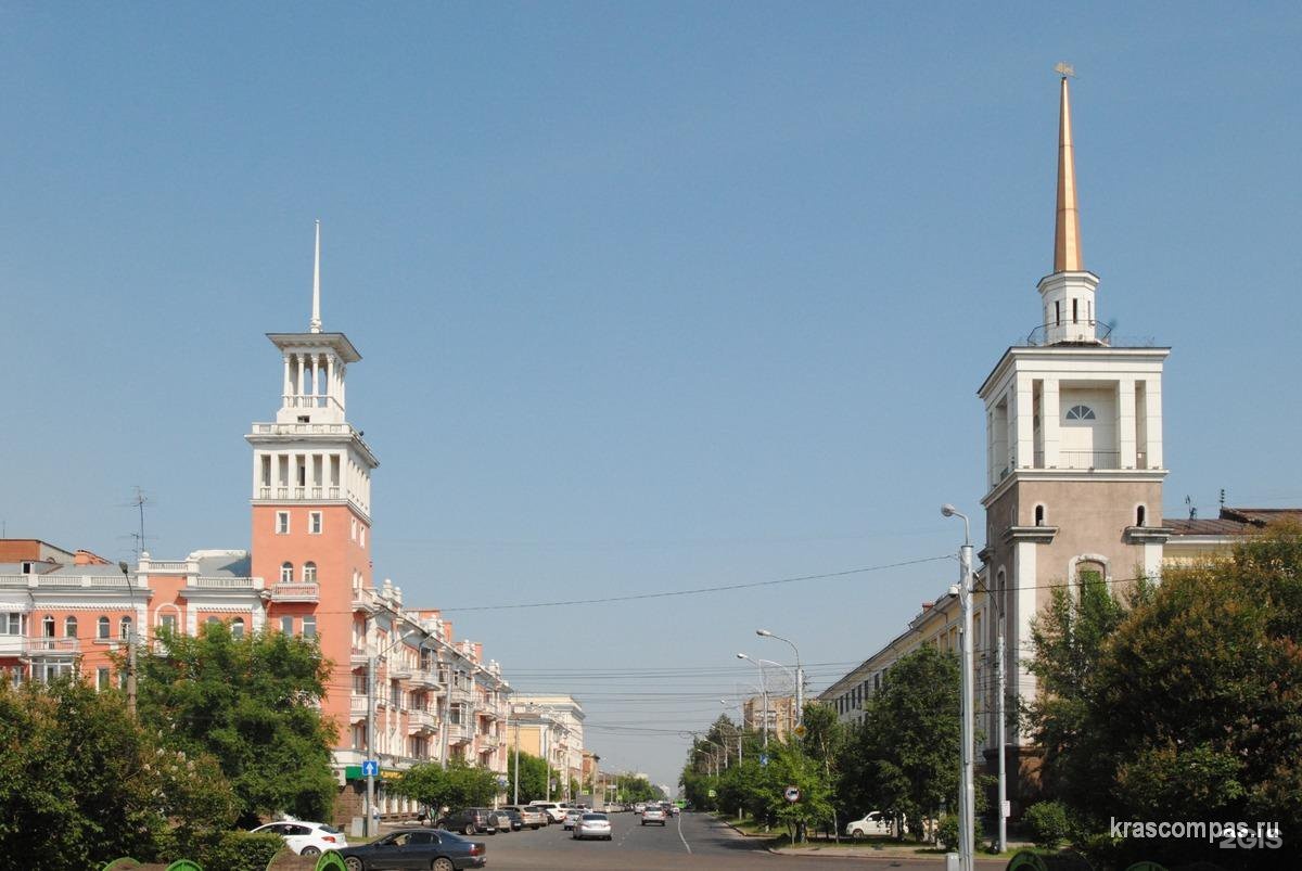Красноярск Карла Маркса Фото