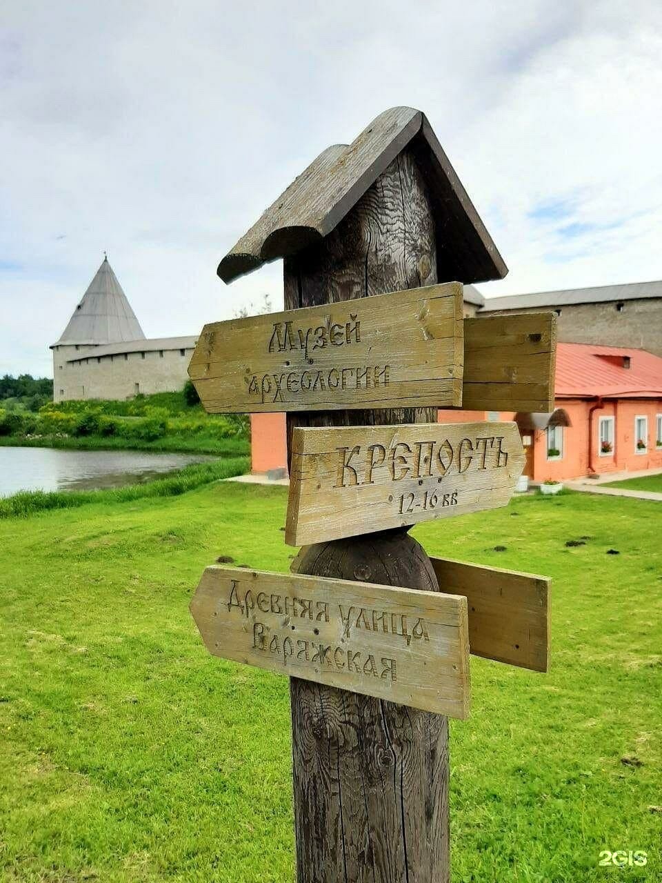 Здесь из дерева. Староладожская крепость Старая Ладога. Гора Старая крепость Ленинградская область. Зеленая Долина деревня в Ладоге. Староладожская дача официальный сайт отзывы.