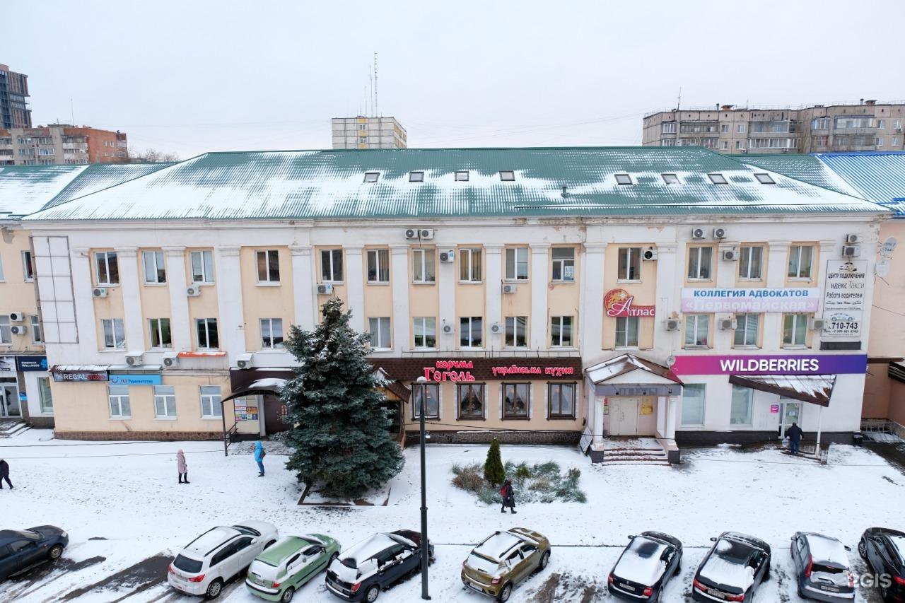 пицца первомайская 78 липецк фото 43