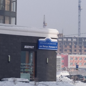 Петра ломако 2 красноярск карта