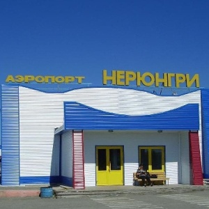 Нерюнгри аэропорт карта