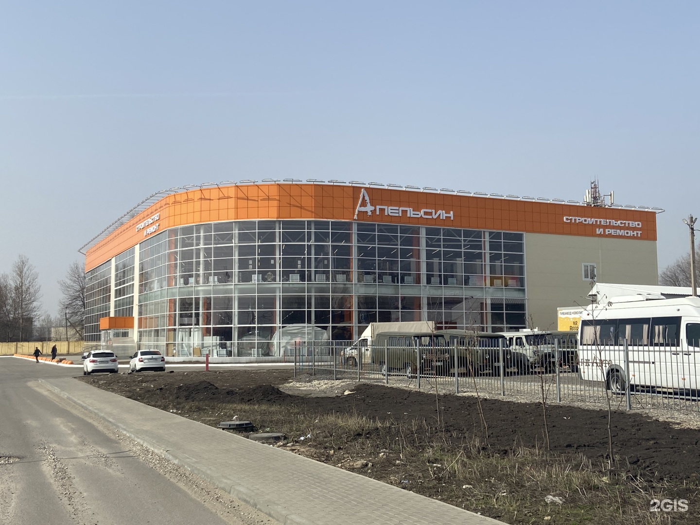 Магазин Апельсин В Воскресенске Поликарбонат Купить