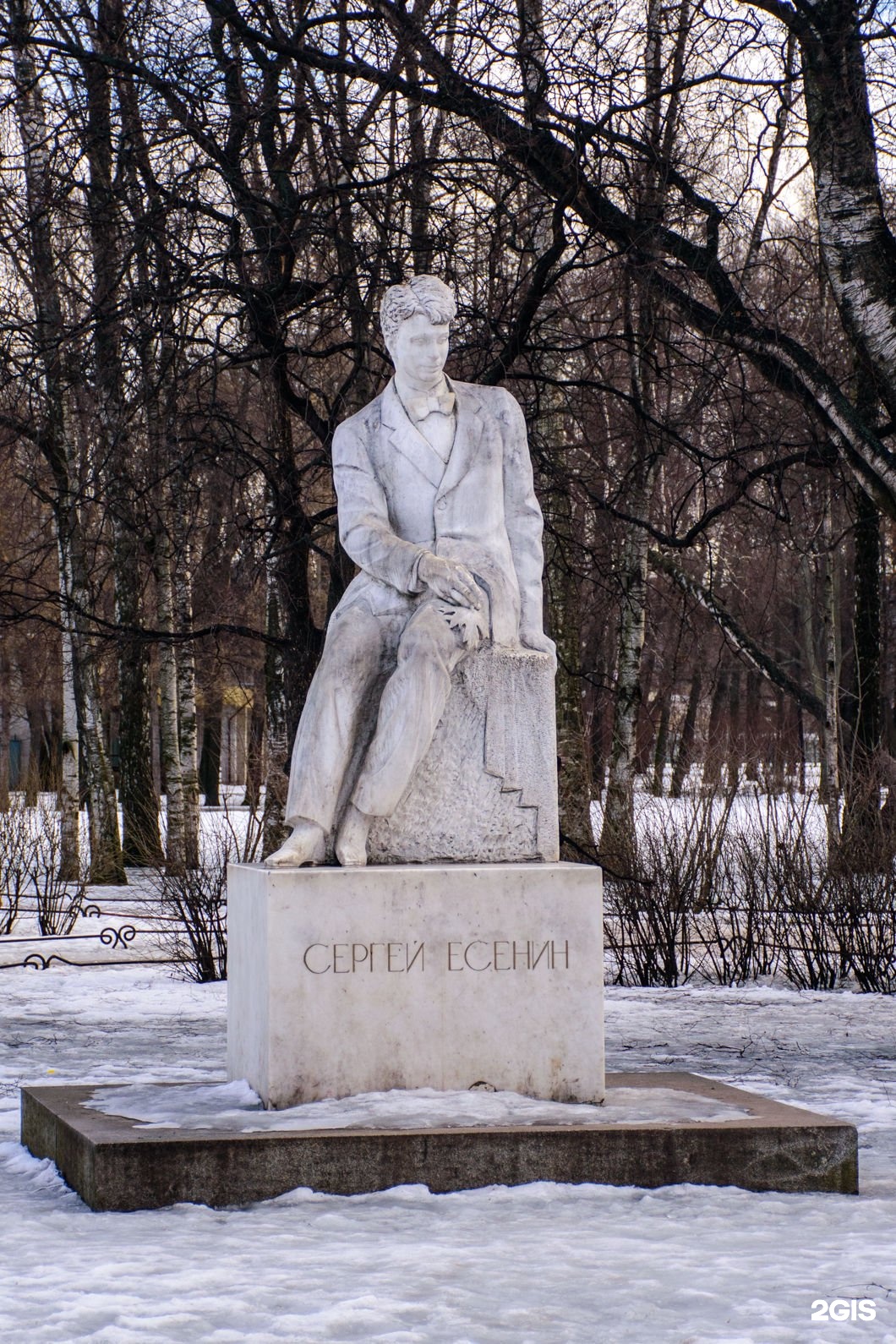 есенин в санкт петербурге