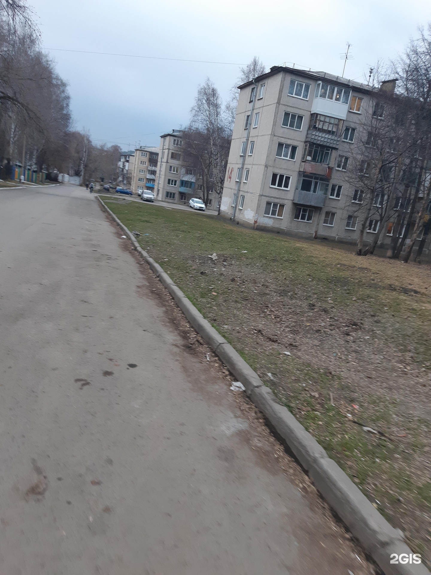 улица химиков 16 череповец. александрова 14а кемерово. химиков 14 б кемерово. химиков 18 омск. химиков 14 кемерово.