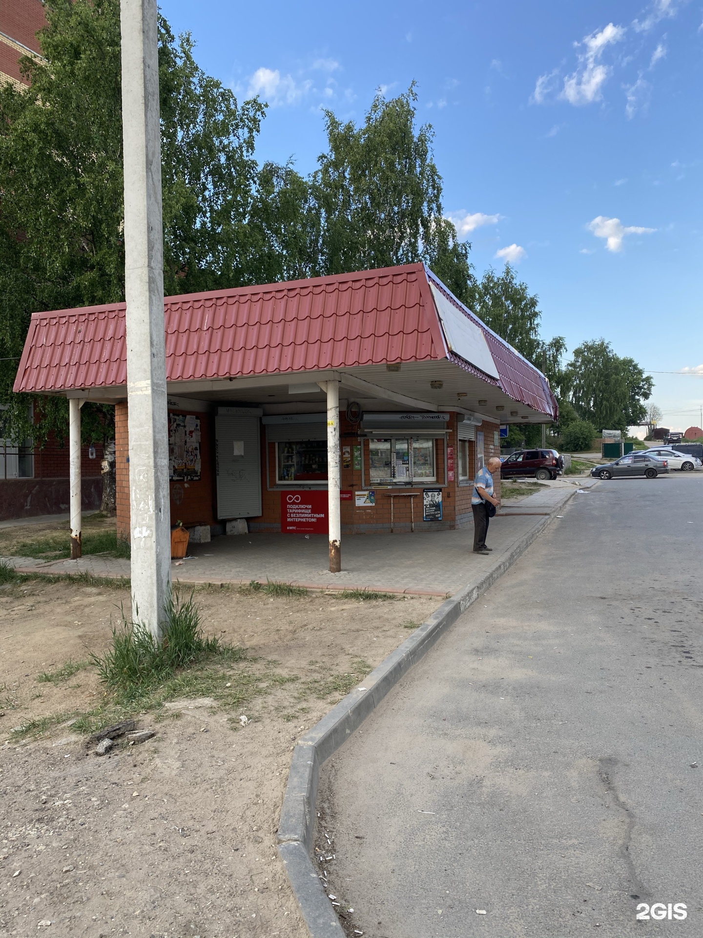 Пригородный сыктывкар. Совхоз Пригородный Сыктывкар. Остановка Совхоз Пригородный Сыктывкар. Совхоз Пригородный Сыктывкар магазин. Совхоз Пригородный Ульяновск.