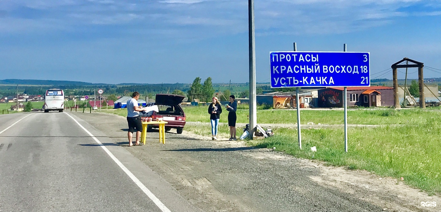 Карта пермский край протасы