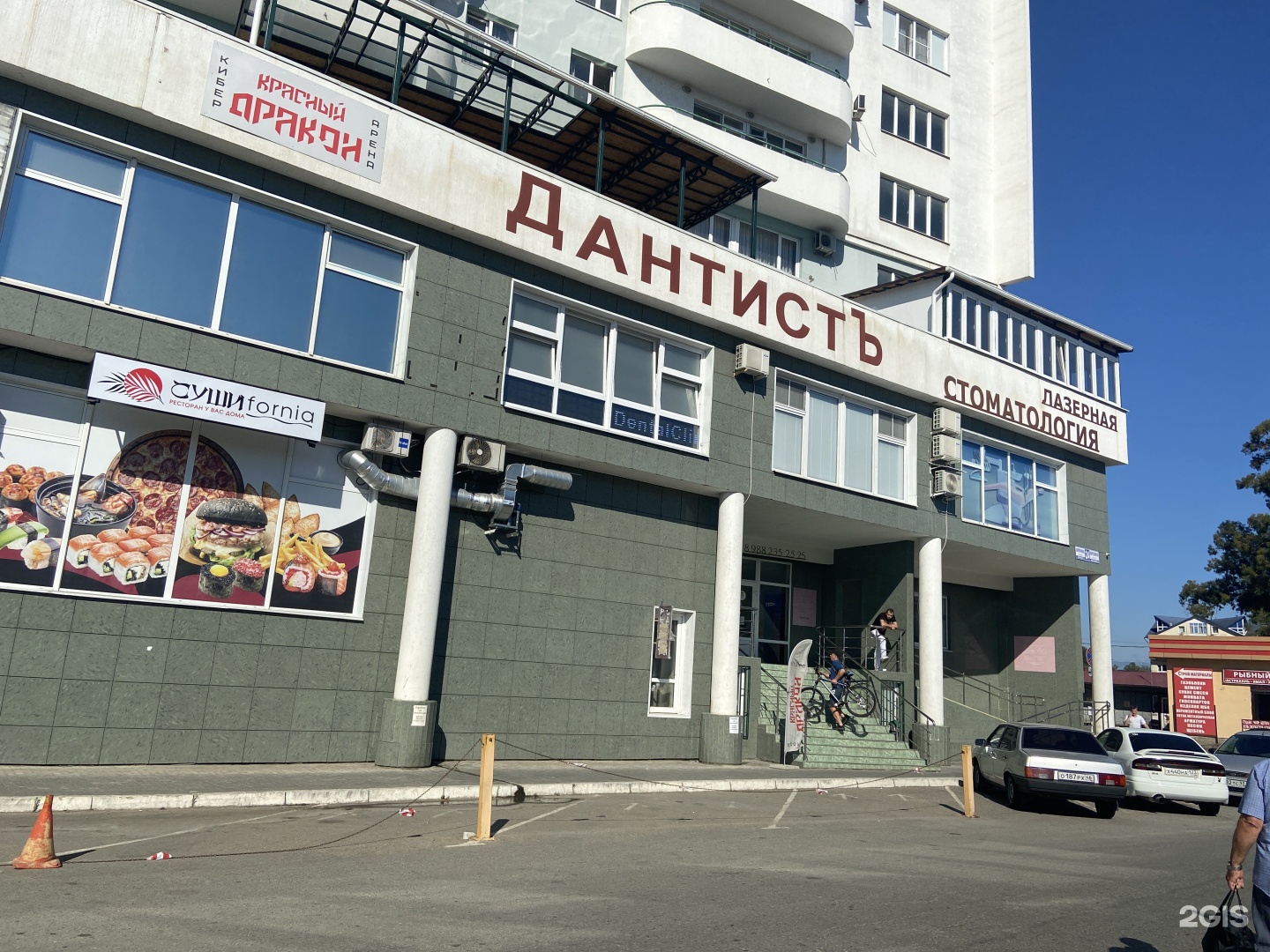 Сочи кирпичная 24. Адлер ул кирпичная 24. Гастелло 27 адлер. Кирпичная 24 адлер. Ул кирпичная сочи.