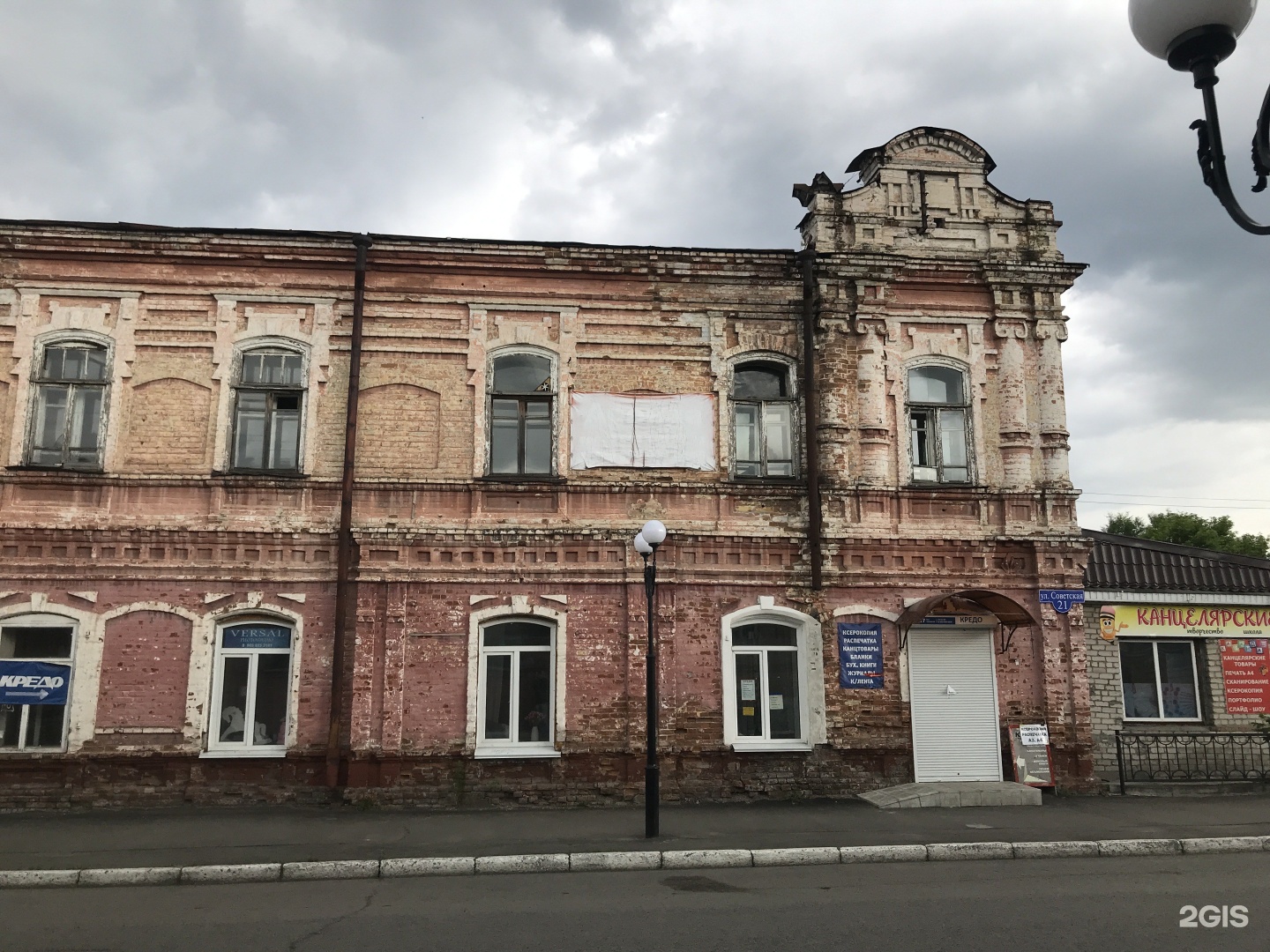 Бийск 21. Советская 21 Бийск. Бийск Озерная 6 Бийск. Бийск улица Озерная 6. Советский Бийск.