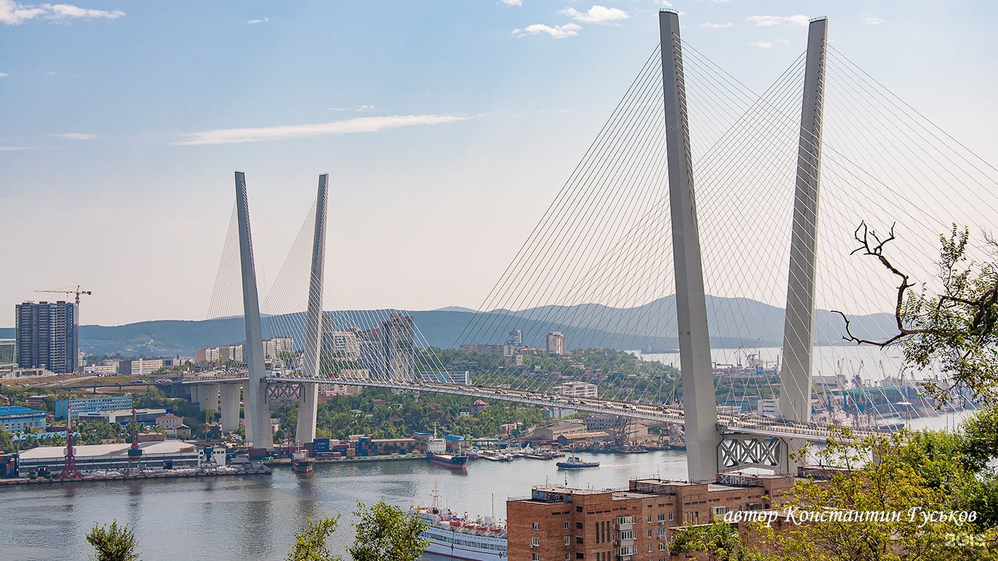 Названия владивостока. Золотой мост Владивосток фото. Чикагский мост Владивосток. Стойка золотой мост. Мост золотой Владивосток режим работы.