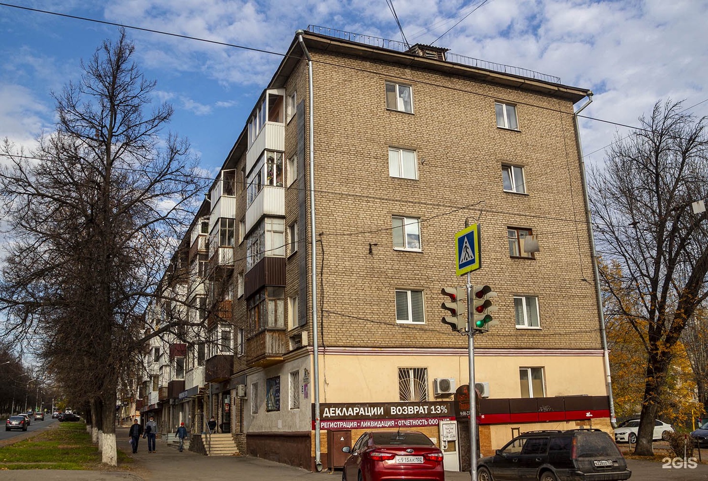 ул Ульяновых 13 Уфа Республика Башкортостан Паспорт дома